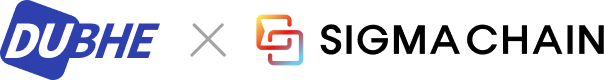 두베x시그마체인