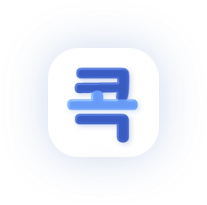 콕집